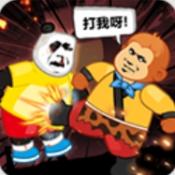 快使用双节棍无广告版