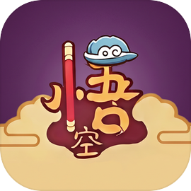 悟空头很疼