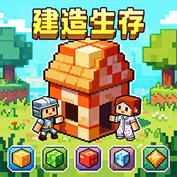 双人像素世界冒险无广告版
