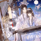 绾君心