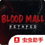 血色商场恐龙重制版