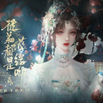 徒弟都是孽缘贰
