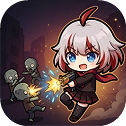 少女大战丧尸免广告版