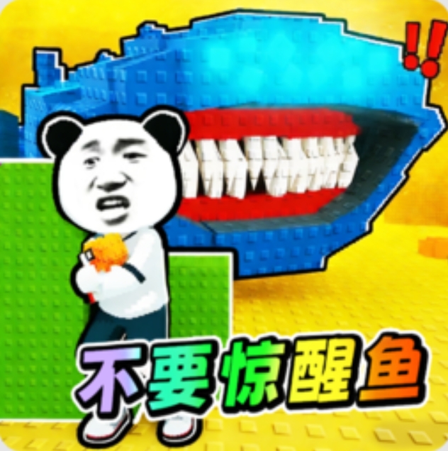 卖鱼老板大富翁免广告版