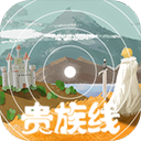 异世轮回录手游