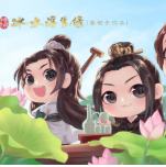 冰水浮生录