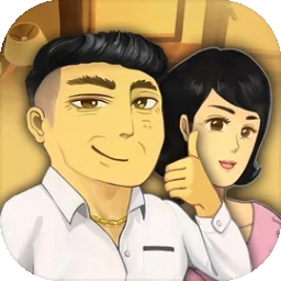 我的家长无限体力版