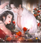 魔女撩爱计划