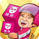 快递到了亲