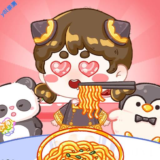 欢乐甜品小屋无限金币版