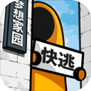 房间的秘密2起点无广告版