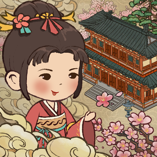 桃源客栈