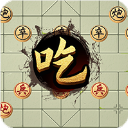 万宁象棋
