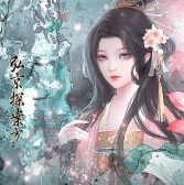弘京探案方