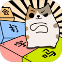 你会打字吗免广告版