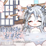 非到极致就是欧
