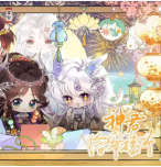 神君给爷磕一个