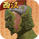 大周列国志无限资源版
