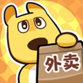点外卖模拟器中文版