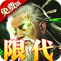 大战国手游