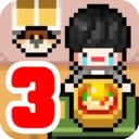 独自生活3手游