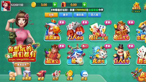端午棋牌龙舟版最新版截图2