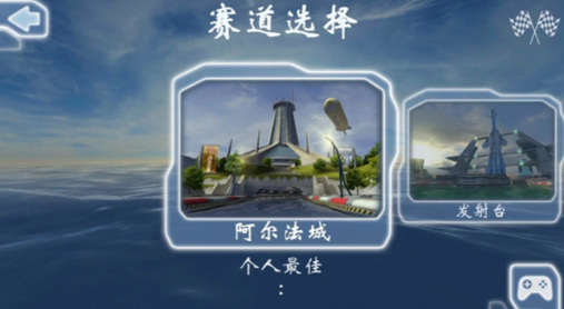 激流快艇1截图3