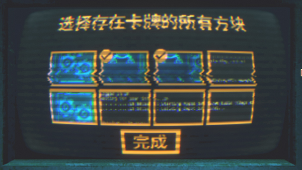 邪恶冥刻截图1
