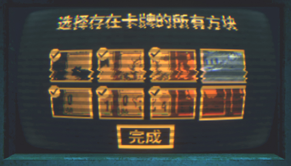 邪恶冥刻截图5