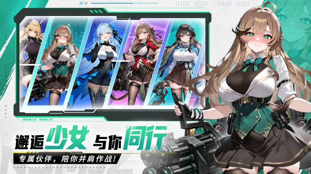 玛雅纪元截图2
