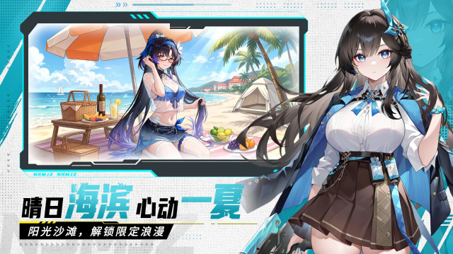 玛雅纪元截图3