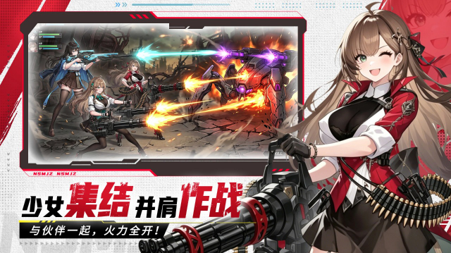 玛雅纪元截图4