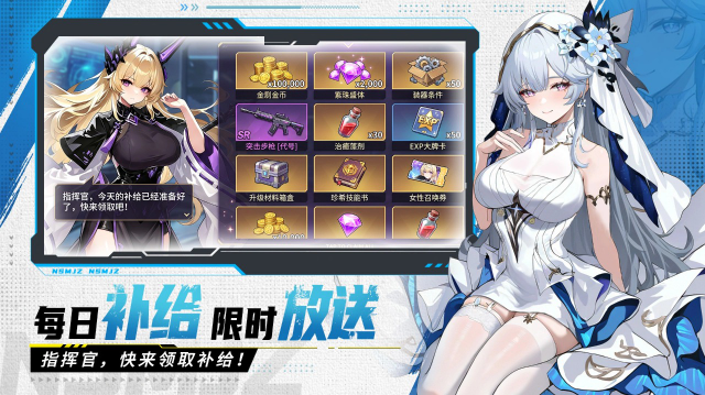 玛雅纪元截图5