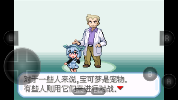 口袋妖怪火红萌娘版截图1