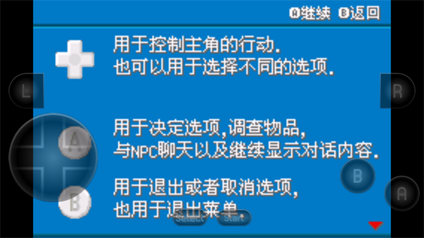 口袋妖怪火红萌娘版截图4