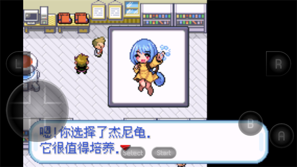口袋妖怪火红萌娘版截图5