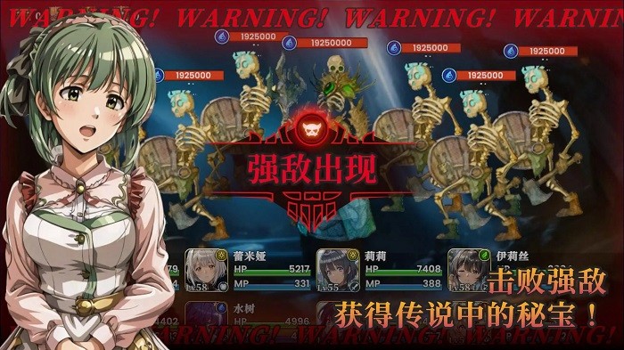 冒险者与被遗忘的秘宝截图2