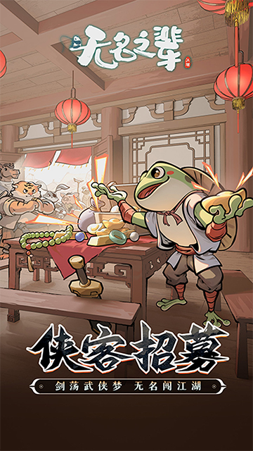 无名之辈截图2