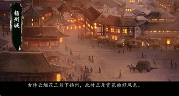 你是传奇1截图2