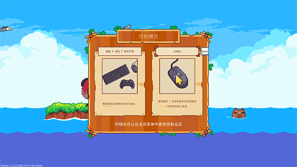 路纳的钓鱼花园汉化版截图2