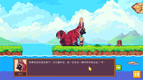 路纳的钓鱼花园汉化版截图4