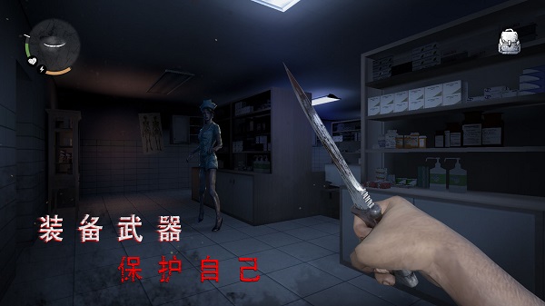 无尽噩梦2诡医院截图3