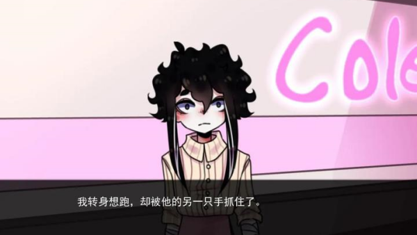 餐馆移植版截图3