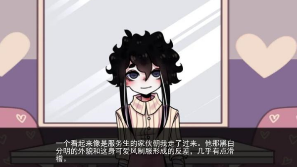 餐馆移植版截图4