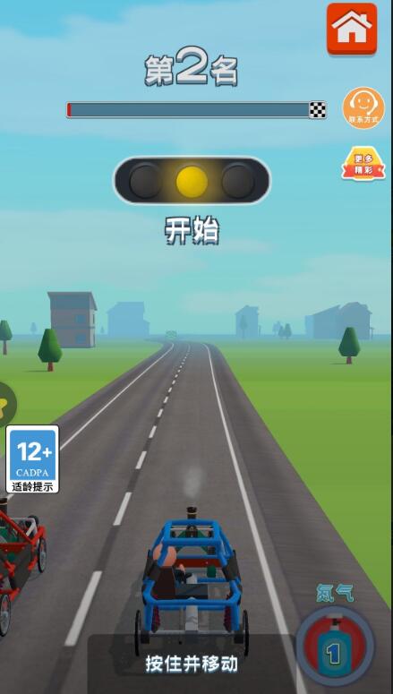 造车小天才截图2