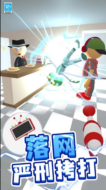 一起找找找截图3