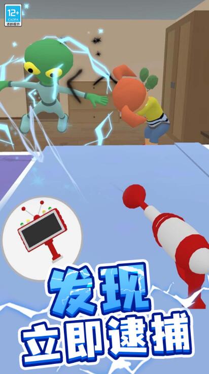 一起找找找截图4