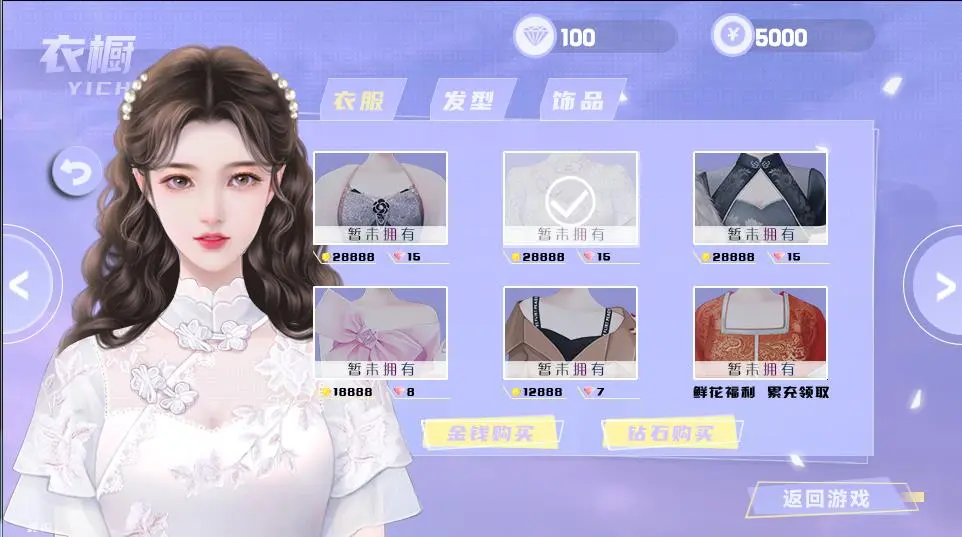 赏金女猎人截图4