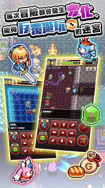 魔女迷宫截图2