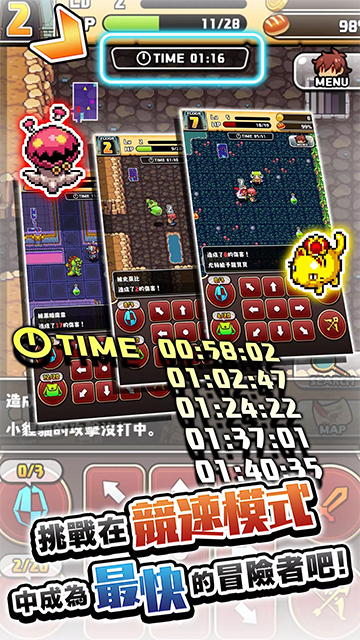 魔女迷宫截图4